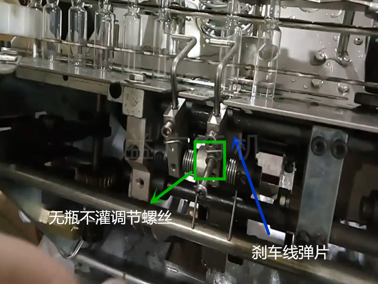 安瓿拉絲灌封機無瓶不灌裝調(diào)節(jié)