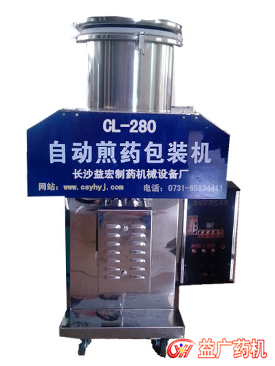 單缸中藥煎藥機(jī)