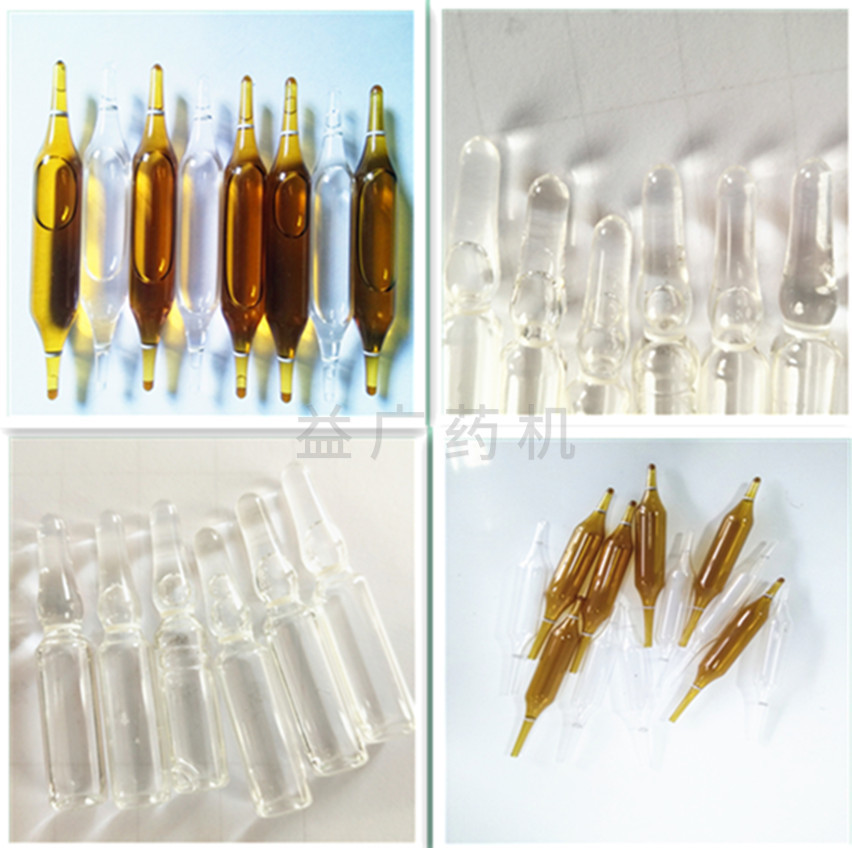 GBS-1自動轉(zhuǎn)瓶式熔封機適用瓶型