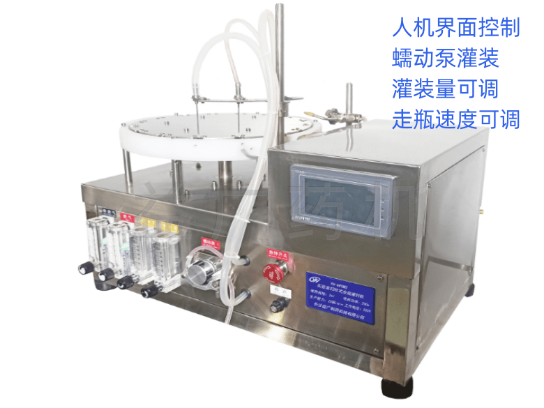 YH-APSM2實(shí)驗(yàn)室安瓿瓶掃吹灌封機(jī)外觀